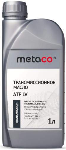 Масло трансмиссионное для АКПП Metaco oil ATF LV синтетика 1л