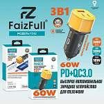 Зарядное устройство автомобильное FaizFull FZ42 1USB-18W/1PD-30W/1PD-30W 