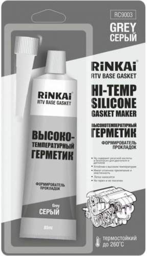 Герметик прокладок силиконовый RINKAI серый 85гр