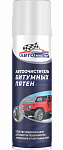 Очиститель кузова АВТОМАСТЕР от битумных пятен аэрозоль 210мл