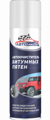 Очиститель кузова АВТОМАСТЕР от битумных пятен аэрозоль 210мл