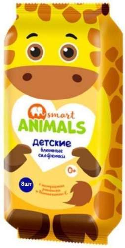 Влажные салфетки Smart animals №8 детские с ромашкой и витамином Е mix