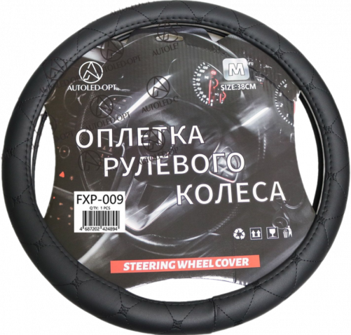 Оплетка руля AUTOLED (FXP-009) размер М 37-39, черный/черная строчка