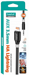 Аудио-переходник AUX/Lightning FaizFull FX27 1M (силикон) черный/белый