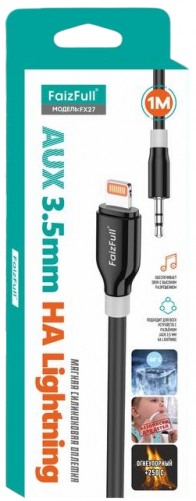 Аудио-переходник AUX/Lightning FaizFull FX27 1M (силикон) черный/белый