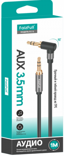 Кабель AUX FaizFul FX15 1М (угловой) черный