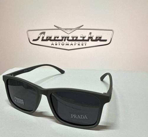 Очки солнцезащитные поляризационные Polarized Prada P9116