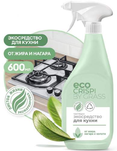 Чистящее экосредство для кухни GRASS GRISPI 600мл