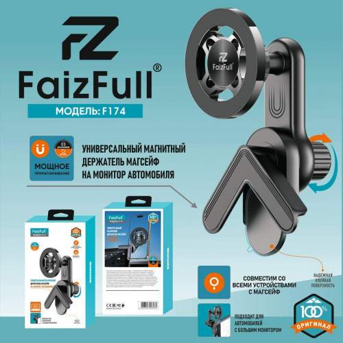Держатель смартфона магнитный на монитор FaizFull F174 черный