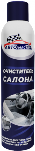 Очиститель салона АВТОМАСТЕР аэрозоль 300мл