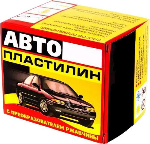 Автопластилин "Автокураж" 0,4кг