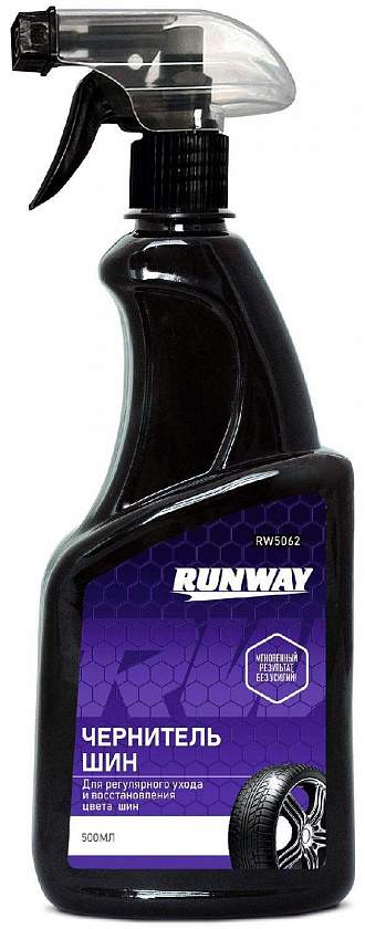 Чернитель шин RUNWAY триггер 500мл
