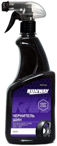 Чернитель шин RUNWAY триггер 500мл