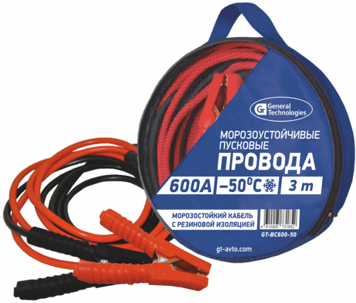 Провода пусковые General Technologies в сумке морозоустойчивые 600A -50С 3м