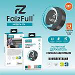 Держатель смартфона магнитный на клейкой основе FaizFull F74 черный