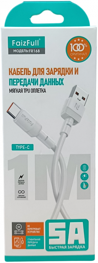 Кабель MicroUSB/USB FaizFull FR168 1М белый/черный