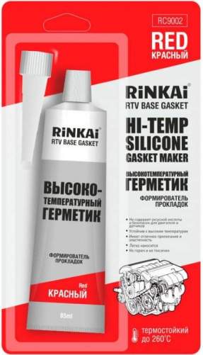 Герметик прокладок силиконовый RINKAI красный 85гр