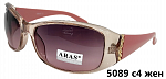 Очки солнцезащитные поляризационные ARAS 5089 c4 жен
