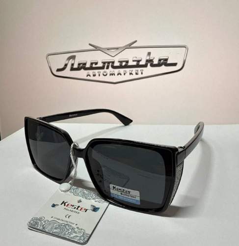Очки солнцезащитные поляризационные Kester polarized 2845 c2