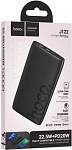 Аккумулятор внешний HOCO J122 10000mAh черный