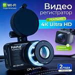 Автомобильный видеорегистратор FaizFull GUARDIAN 5Х CPL фильтр , защита от бликов (real-4K ULTRA HD)
