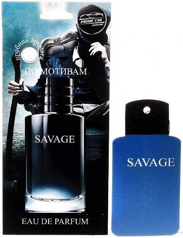 Ароматизатор подвесной картонный Perfume SAVAGE