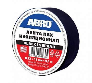 Изолента 15 мм х 9,1 м черная ABRO ET-912-15-10-BLK-RE / ET-912-15-9-BLK-RW (1/10)