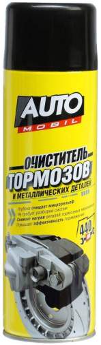 Очиститель тормозов AUTO MOBIL аэрозоль 440мл