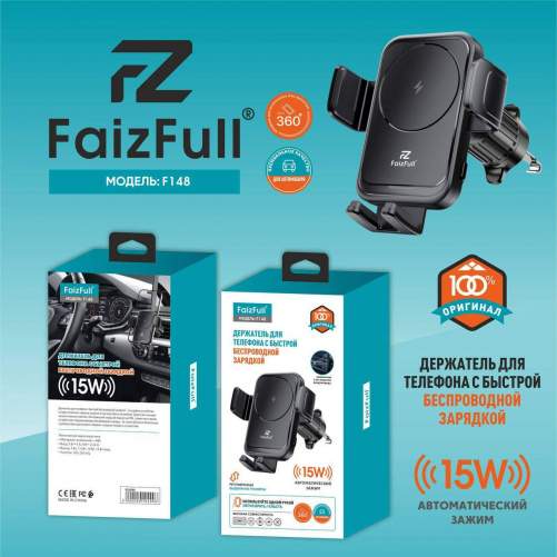 Держатель смартфона с беспроводной зарядкой зажим в дефлектор FaizFull F148 черный 