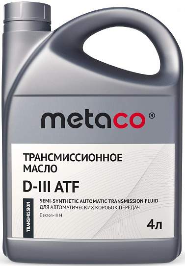 Масло трансмиссионное для АКПП Metaco oil ATF Dexron III полусинтетика 4л