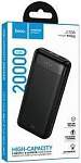 Аккумулятор внешний HOCO J153A 20000mAh черный