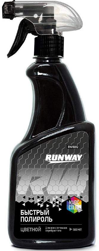 Полироль кузова цветная RUNWAY RW5012 с воском карнаубы (для серого и серебристого авто) 500мл