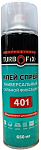 Клей-спрей каучуковый Turbofix 401 универсальный 650мл