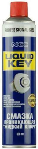 Смазка проникающая NCC LIQUID KEY аэрозоль 650мл 
