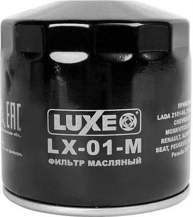 Фильтр масляный LUXE LX-01-M ВАЗ карбюратор (1020-250)