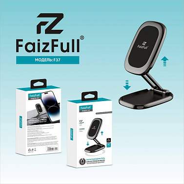 Держатель смартфона магнитный на клейкой основе FaizFull F37 черный/серый