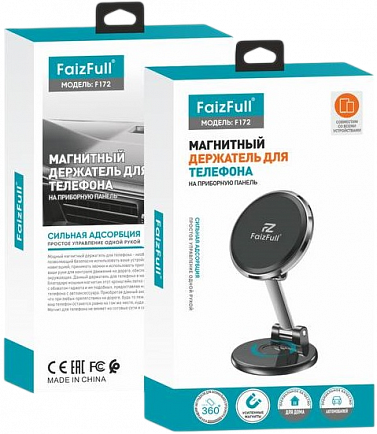 Держатель смартфона магнитный на клейкой основе FaizFull F172 черный
