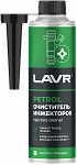 Присадка в бензин LAVR Очиститель инжекторов 310мл 