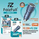 Зарядное устройство автомобильное FaizFull FZ38 1PD-20W/1PD-20W метал