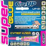 Клей "Супер-клей" CITY UP момент 3гр