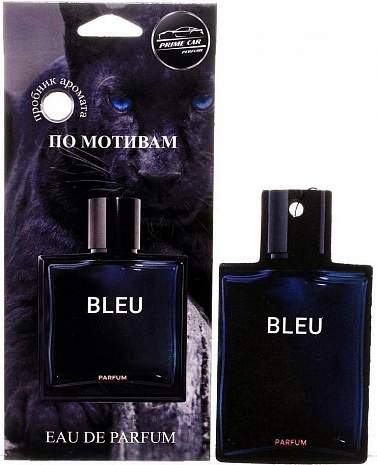 Ароматизатор подвесной картонный Perfume BLEU