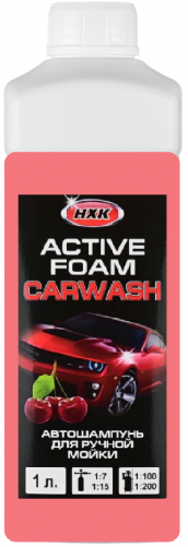 Автошампунь для ручной мойки НХК CARWASH 1л РОЗЛИВ