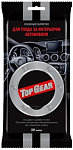 Салфетки влажные TOP GEAR №30 для салона 30шт (32уп)