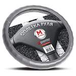 Оплетка руля PREMIER CC1400М натуральная кожа серый