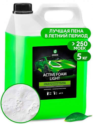 Автошампунь бесконтактный GRASS Active Foam Light 5.8кг