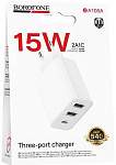 Зарядное устройство сетевое BOROFONE BA105A 2USB-12W/1PD-15W белый
