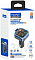 Трансмиттер FM FaizFull FS80 синий