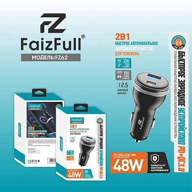 Зарядное устройство автомобильное FaizFull FZ62 1USB-18W/1PD-30 черный