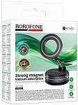 Держатель смартфона магнитный на присоске BOROFONE BH144 черный