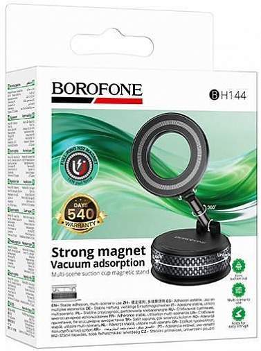 Держатель смартфона магнитный на присоске BOROFONE BH144 черный